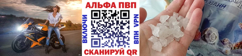 Купить наркотик аптеки Дорогобуж APVP  Псилоцибиновые грибы  Конопля  ГАШИШ 