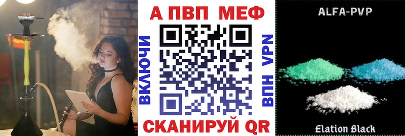 Альфа ПВП Crystall  blacksprut   Дорогобуж 