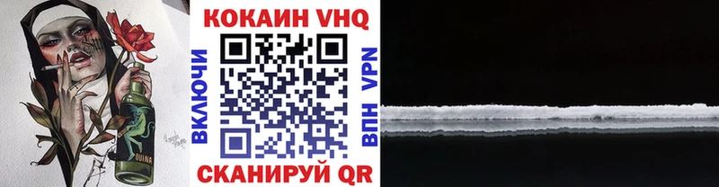 COCAIN FishScale  где найти наркотики  Дорогобуж 