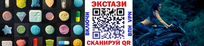 как найти закладки  Дорогобуж  Ecstasy 99% 