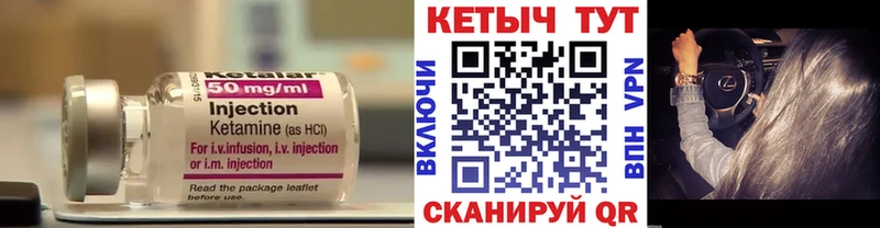 где найти наркотики Дорогобуж Кетамин ketamine