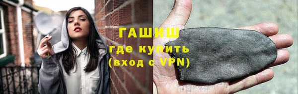 каннабис Богородицк