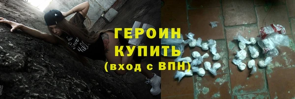 экстази Белокуриха