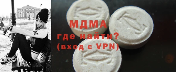 экстази Белокуриха