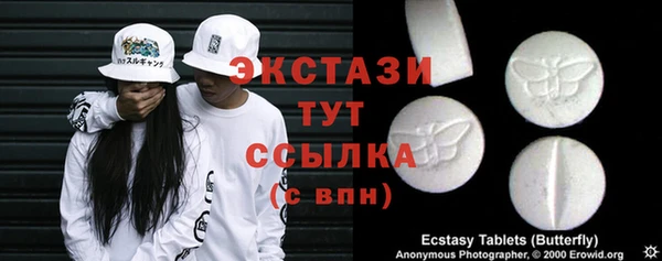 экстази Белокуриха