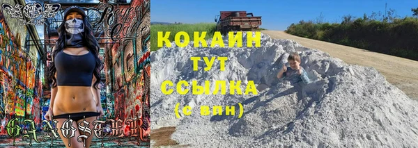 экстази Белокуриха