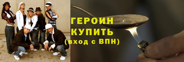 синтетический гашиш Богданович