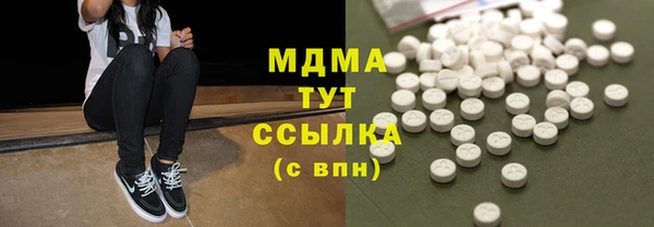 героин Беломорск
