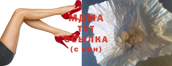 экстази Белокуриха