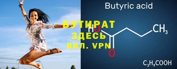 героин Беломорск