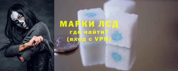 экстази Белокуриха