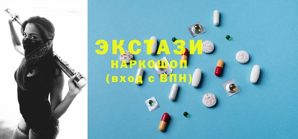 героин Беломорск