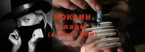 синтетический гашиш Богданович