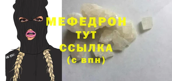 мяу мяу мука Белоозёрский