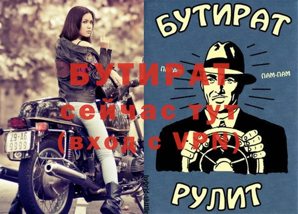 каннабис Богородицк