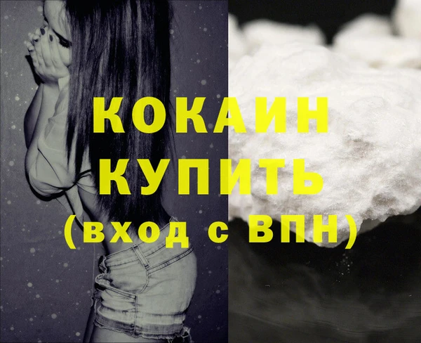 экстази Белокуриха