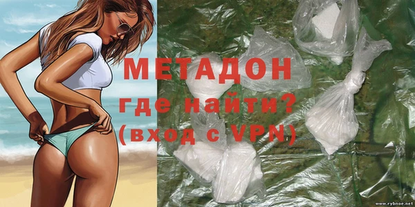 героин Беломорск