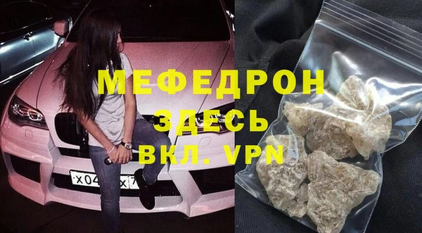 мяу мяу мука Белоозёрский