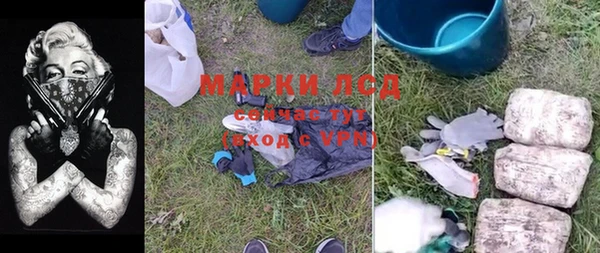 эйфоретик Богородск