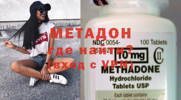 каннабис Богородицк