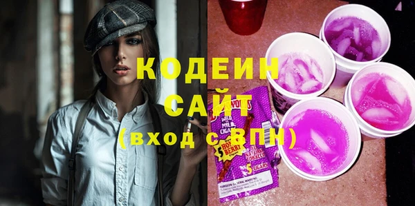 синтетический гашиш Богданович