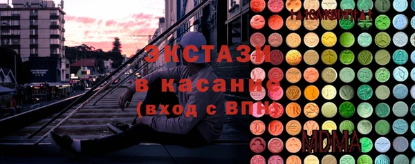 экстази Белокуриха