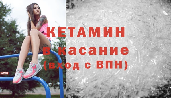 героин Беломорск