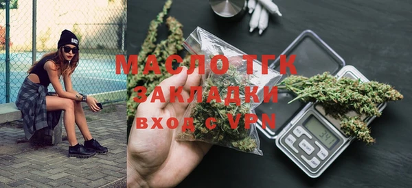мяу мяу мука Белоозёрский