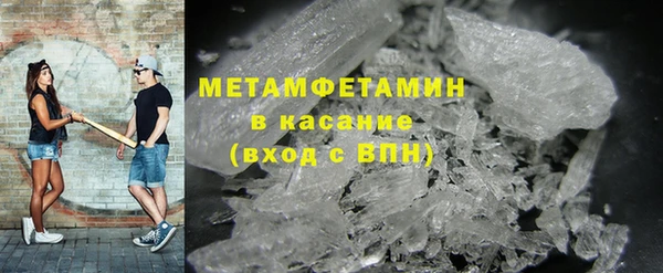 экстази Белокуриха