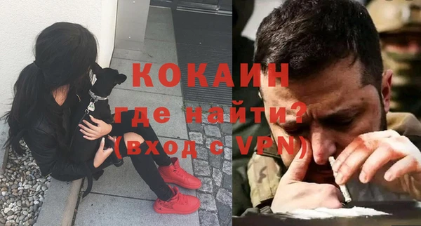 мяу мяу мука Белоозёрский