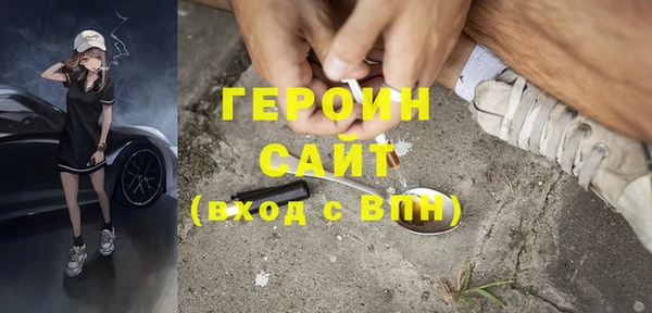 синтетический гашиш Богданович