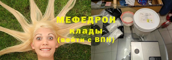 каннабис Богородицк