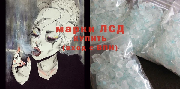 экстази Белокуриха