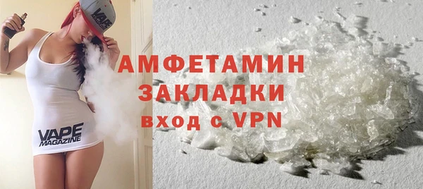 экстази Белокуриха