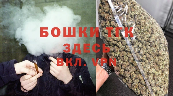 экстази Белокуриха