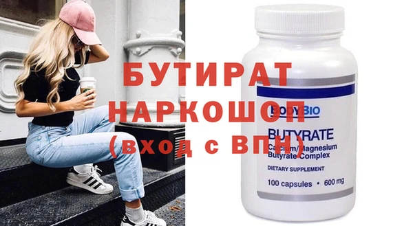 героин Беломорск