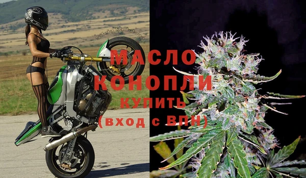 героин Беломорск