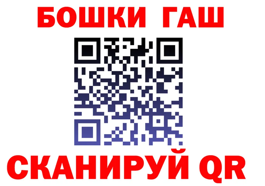 Как найти наркотики?  состав Дорогобуж