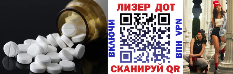 Лсд 25 экстази кислота  блэк спрут tor  Дорогобуж 