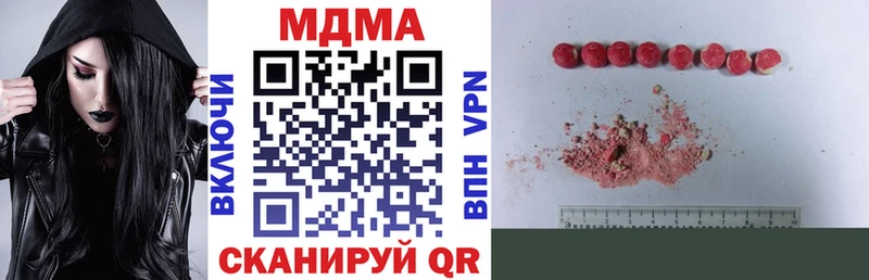 как найти наркотики  Дорогобуж  МДМА кристаллы 