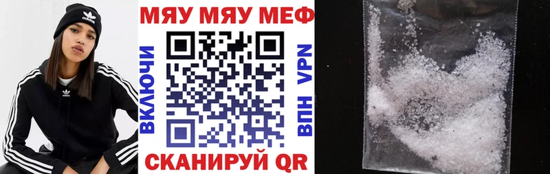 МЕФ VHQ  Дорогобуж 