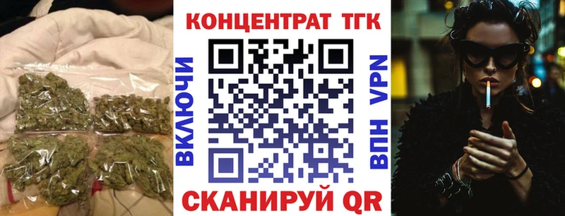 где можно купить наркотик Дорогобуж ТГК Wax